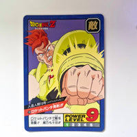 Dragon Ball - Carte Super Battle Part 05 - 190 état bon