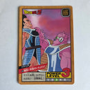 Dragon Ball - Carte Super Battle Part 09 - 383