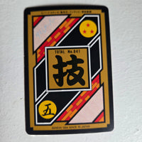 Dragon Ball Carte Carddass Part 21 - 195