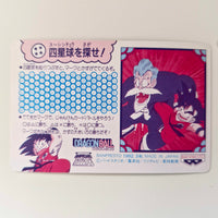 Dragon Ball - Carte Banpresto Terebi Denwa Part 02 - 57 état bon