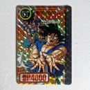 Dragon Ball Carte Carddass Part 26 - 003