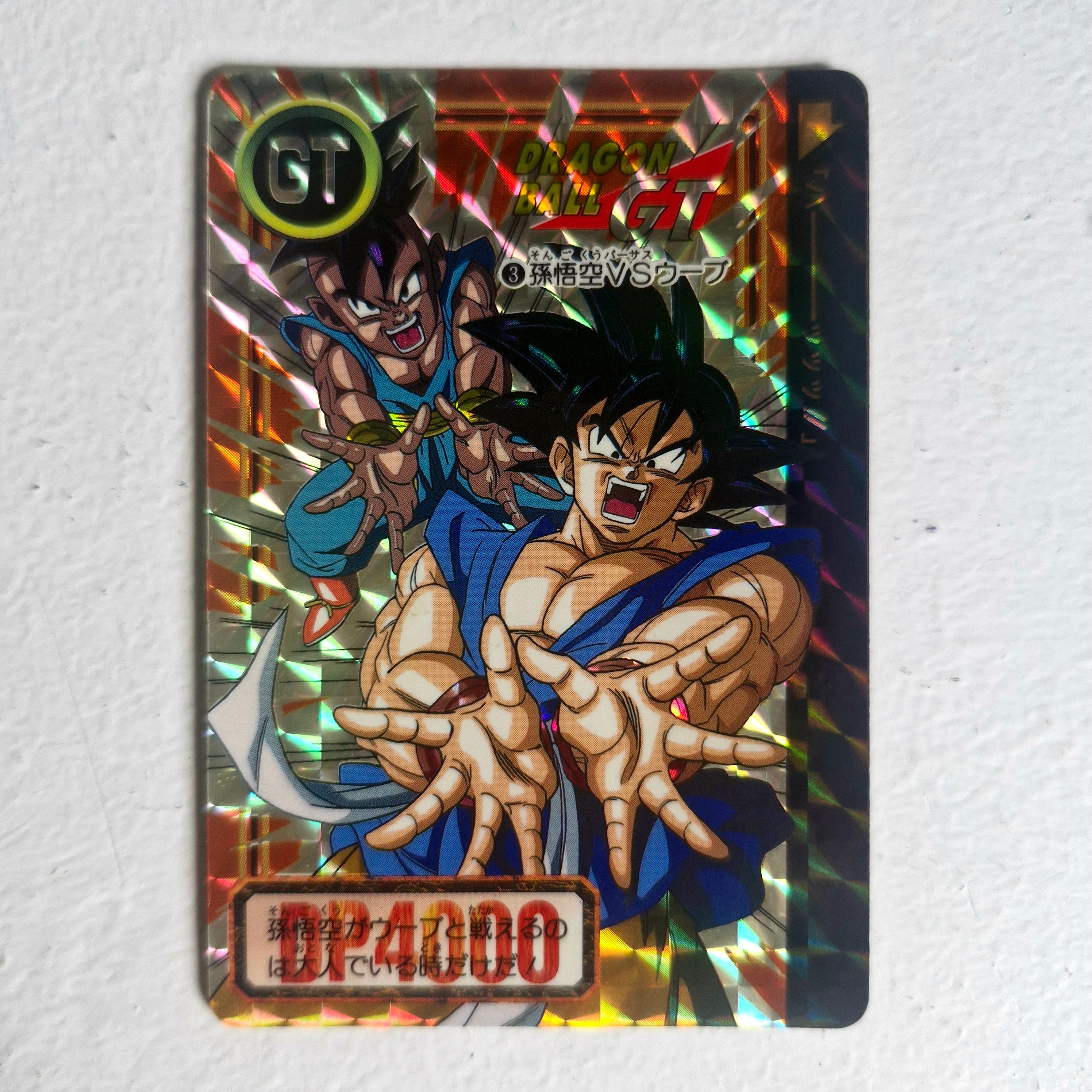 Dragon Ball Carte Carddass Part 26 - 003