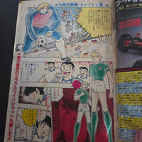 Weekly Shonen Jump 46 (1987) Couverture : Tsuide ni Tonchinkan (Dragon Ball, Saint Seiya, Jojo's Bizarre Adventure, City Hunter, etc...