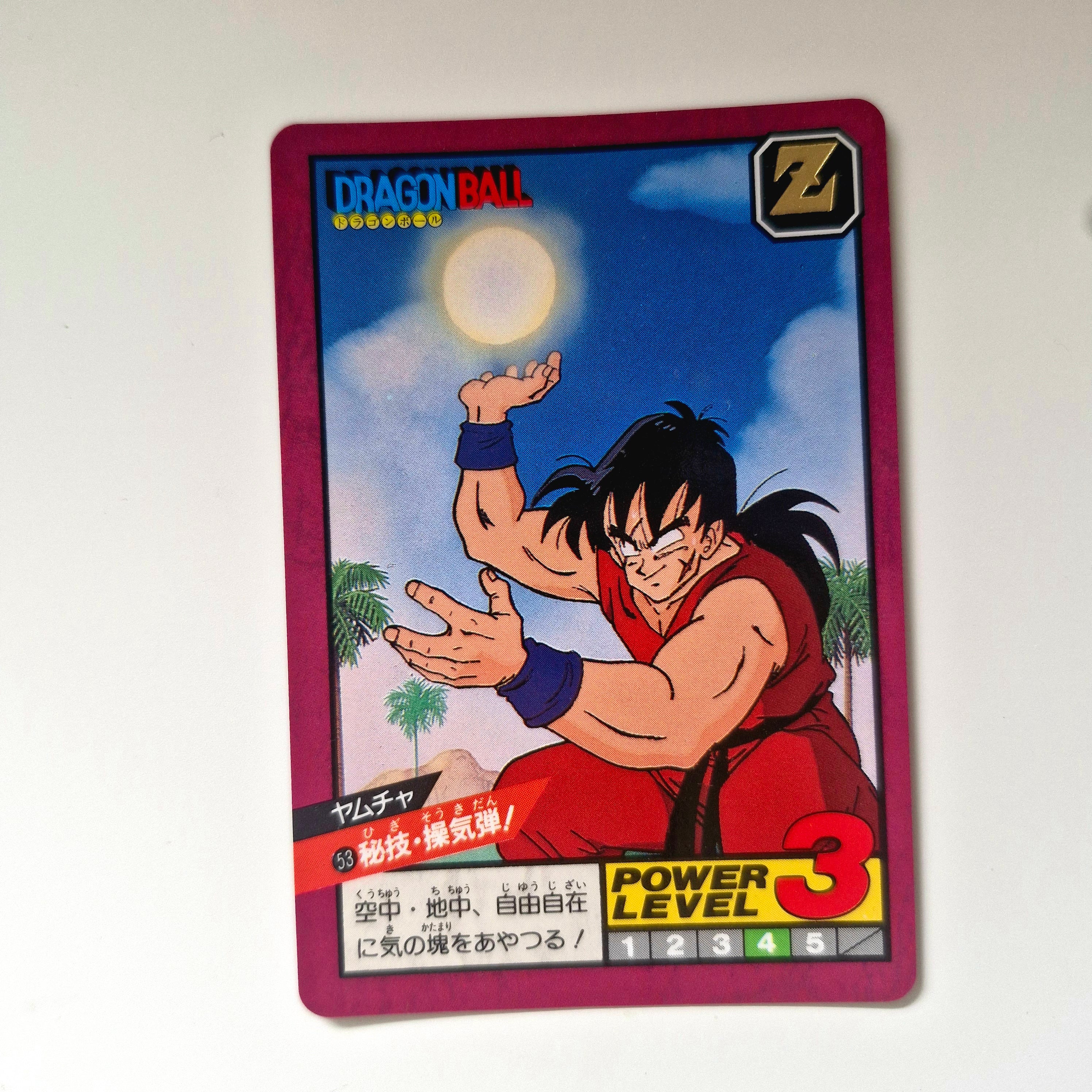 Dragon Ball - Carte Super Battle Part 02 - 53 état bon