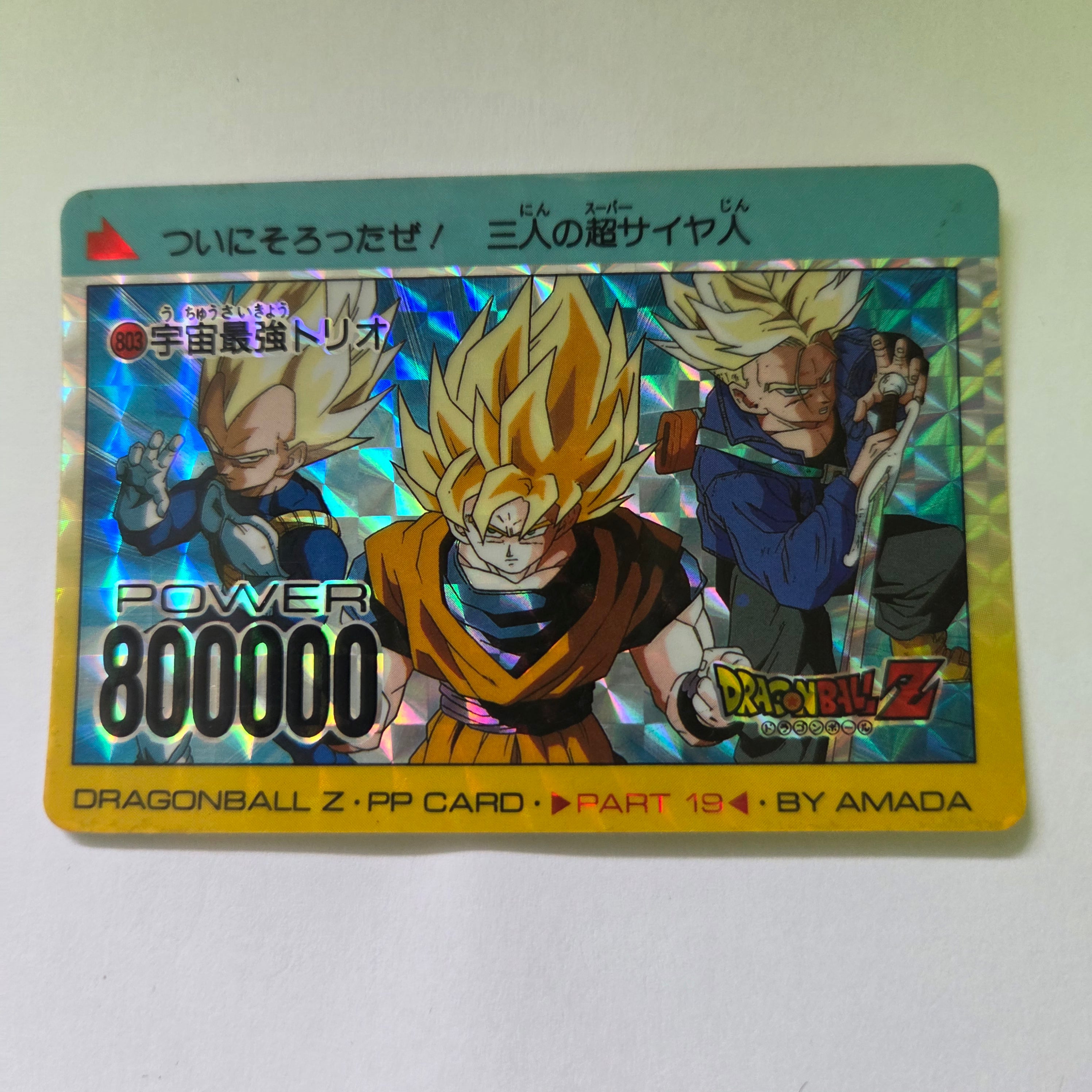 Dragon Ball - Carte PP Part 19 - 803