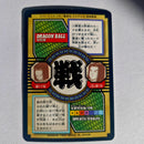 Dragon Ball - Carte Tokubetsudan - 36