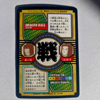 Dragon Ball - Carte Tokubetsudan - 36