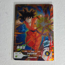 Dragon Ball - Cartes Dragon Ball Super SDV4-035 SR