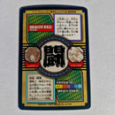 Dragon Ball - Carte Tokubetsudan - 71