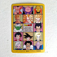 Dragon Ball Carte Visual Adventure Part 06 (95) - 242