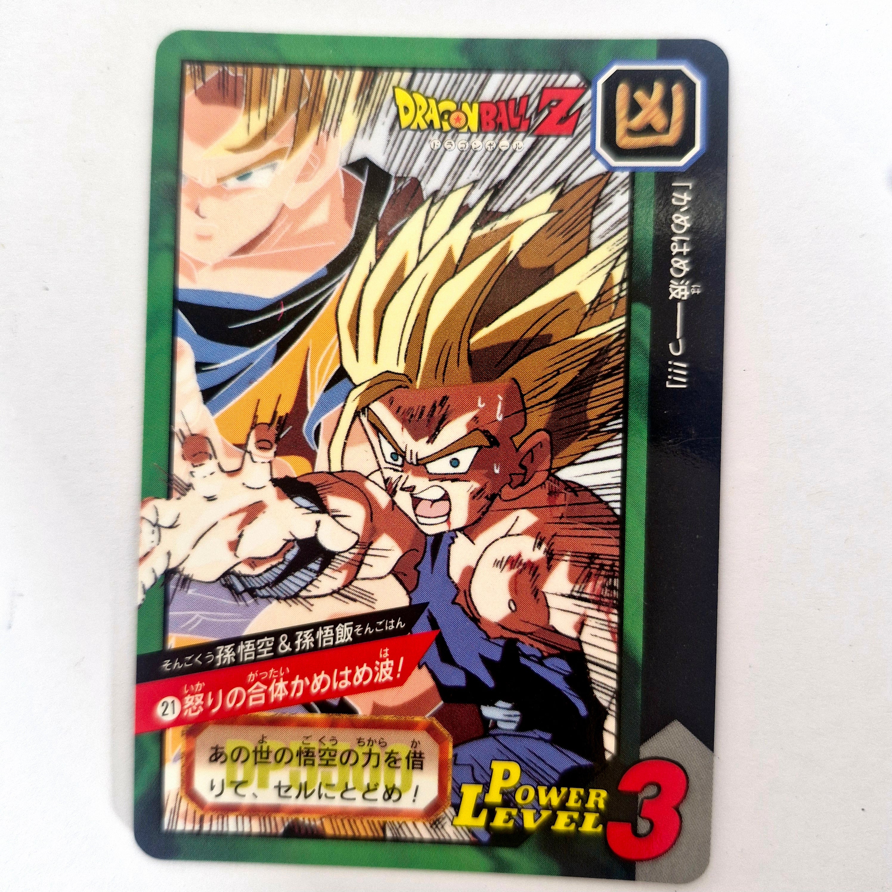 Dragon Ball - Carte Tokubetsudan - 21