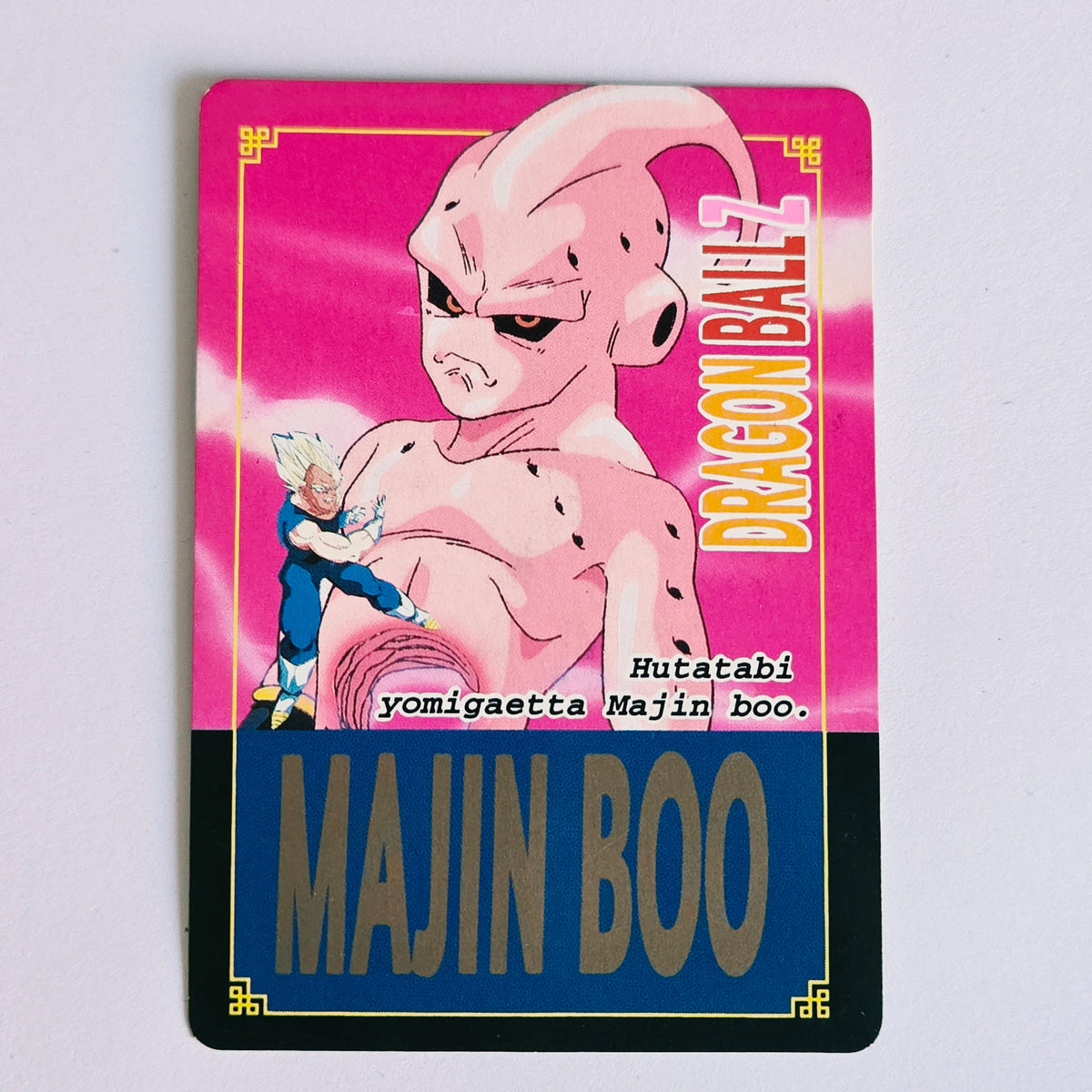 Dragon Ball Carte Hot Stamp Continue - 14