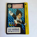 Dragon Ball Carte Carddass Part Reedition 1996 - 230