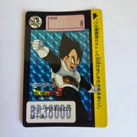 Dragon Ball Carte Carddass Part Reedition 1996 - 230