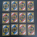 Dragon Ball Carte Carddass Part 22 - Reg Set