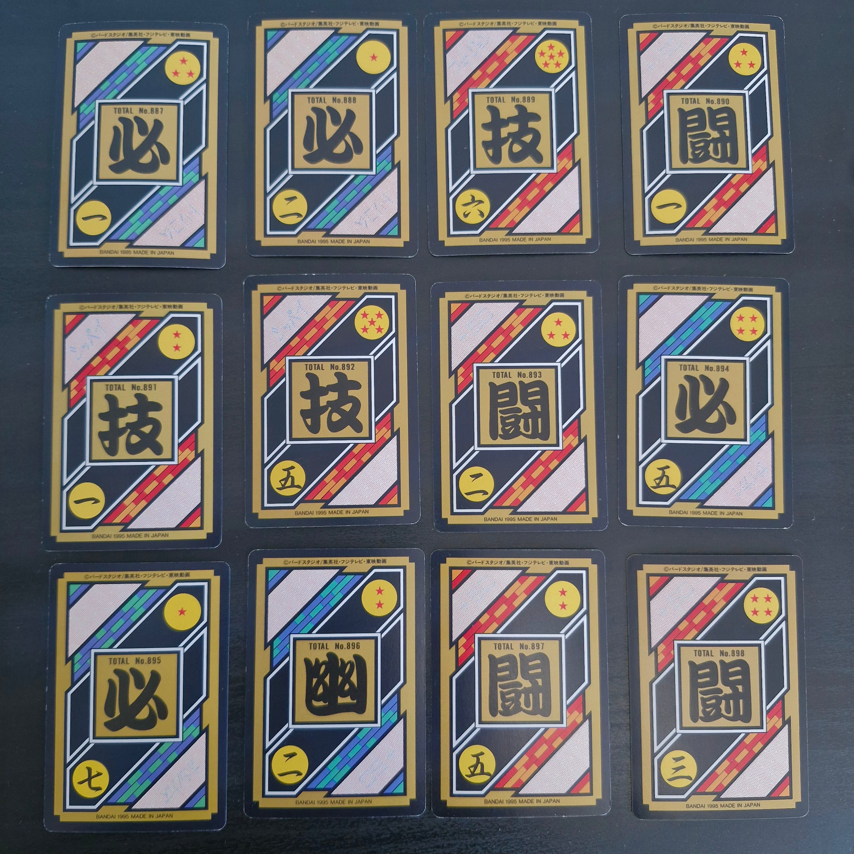 Dragon Ball Carte Carddass Part 22 - Reg Set