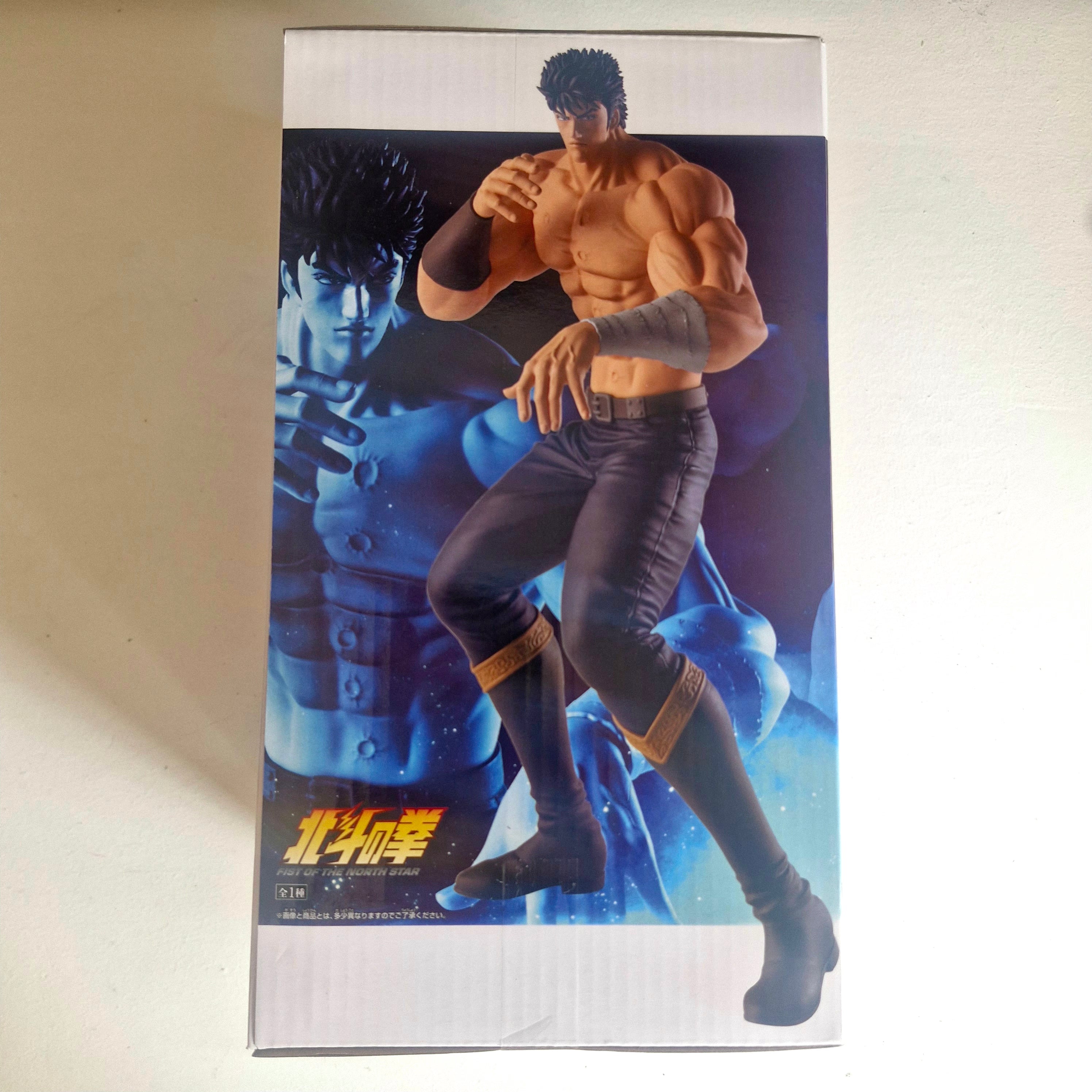 Fist of the North Star (Ken le Survivant) Figurine Grandista Kenshiro