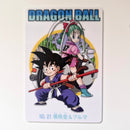 Dragon Ball - Carte Gumica Part 1 - 021 état bon