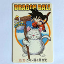 Dragon Ball - Carte Gumica Part 3 - 073