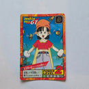 Dragon Ball - Carte Super Battle Part 18 - 791
