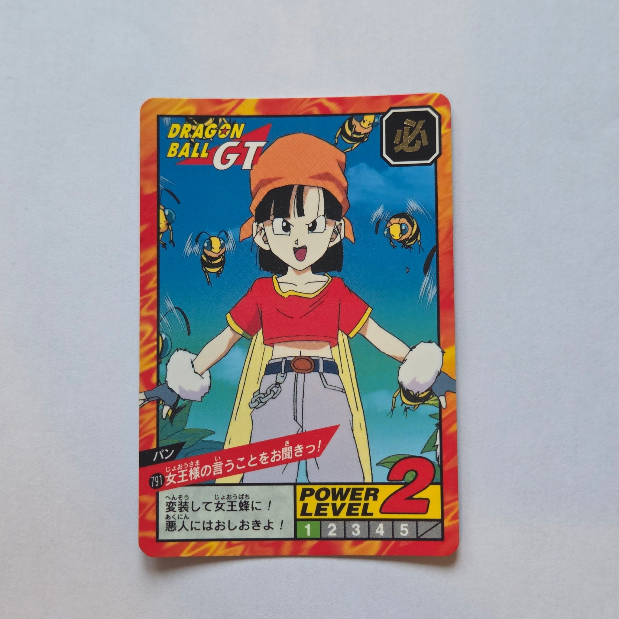 Dragon Ball - Carte Super Battle Part 18 - 791