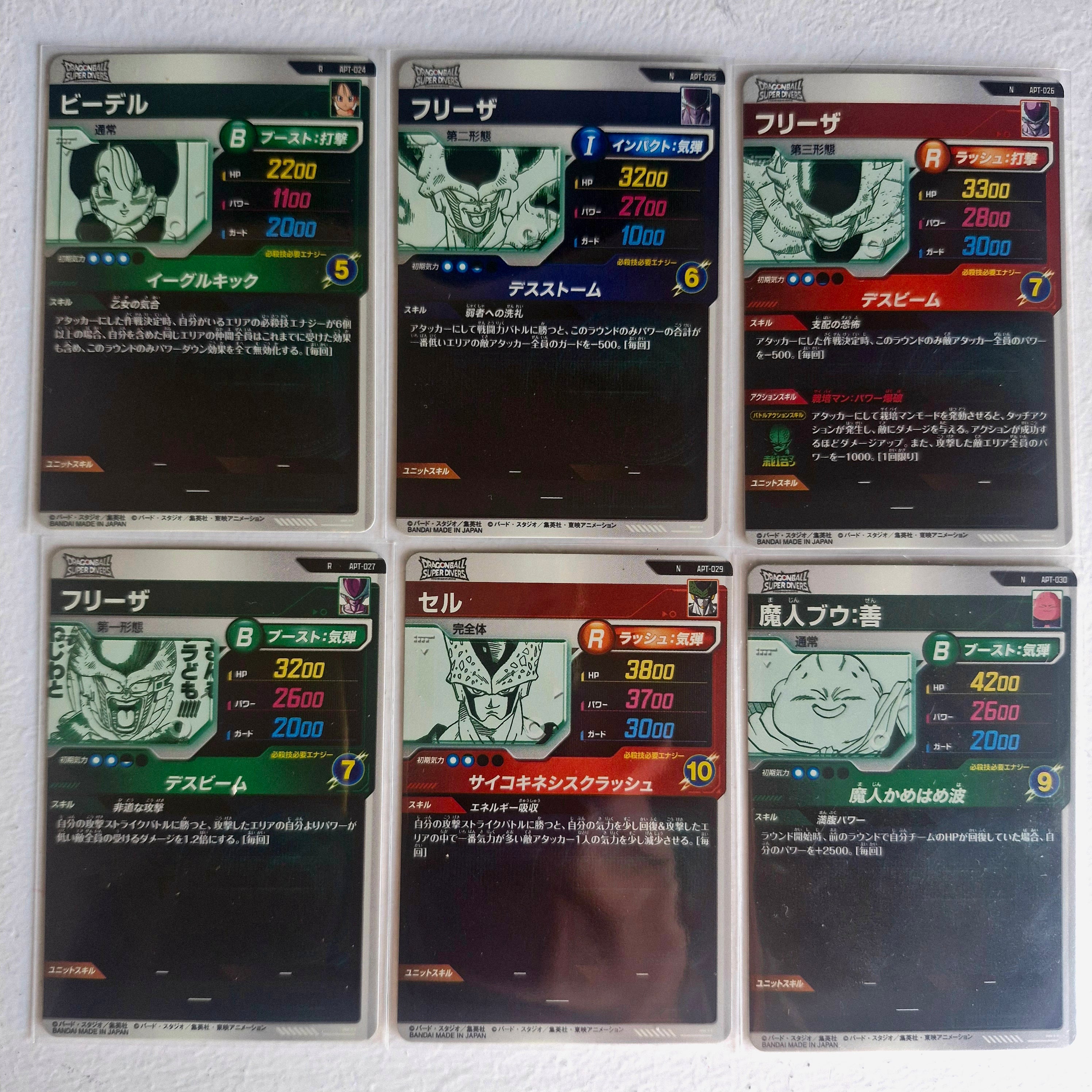 Dragon Ball - Cartes Dragon Ball Super Divers APT Reg & Rare Set 40th anniversary