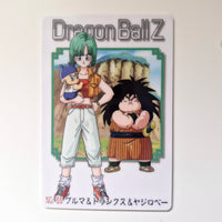 Dragon Ball - Carte Gumica Part 3 - 065 état bon