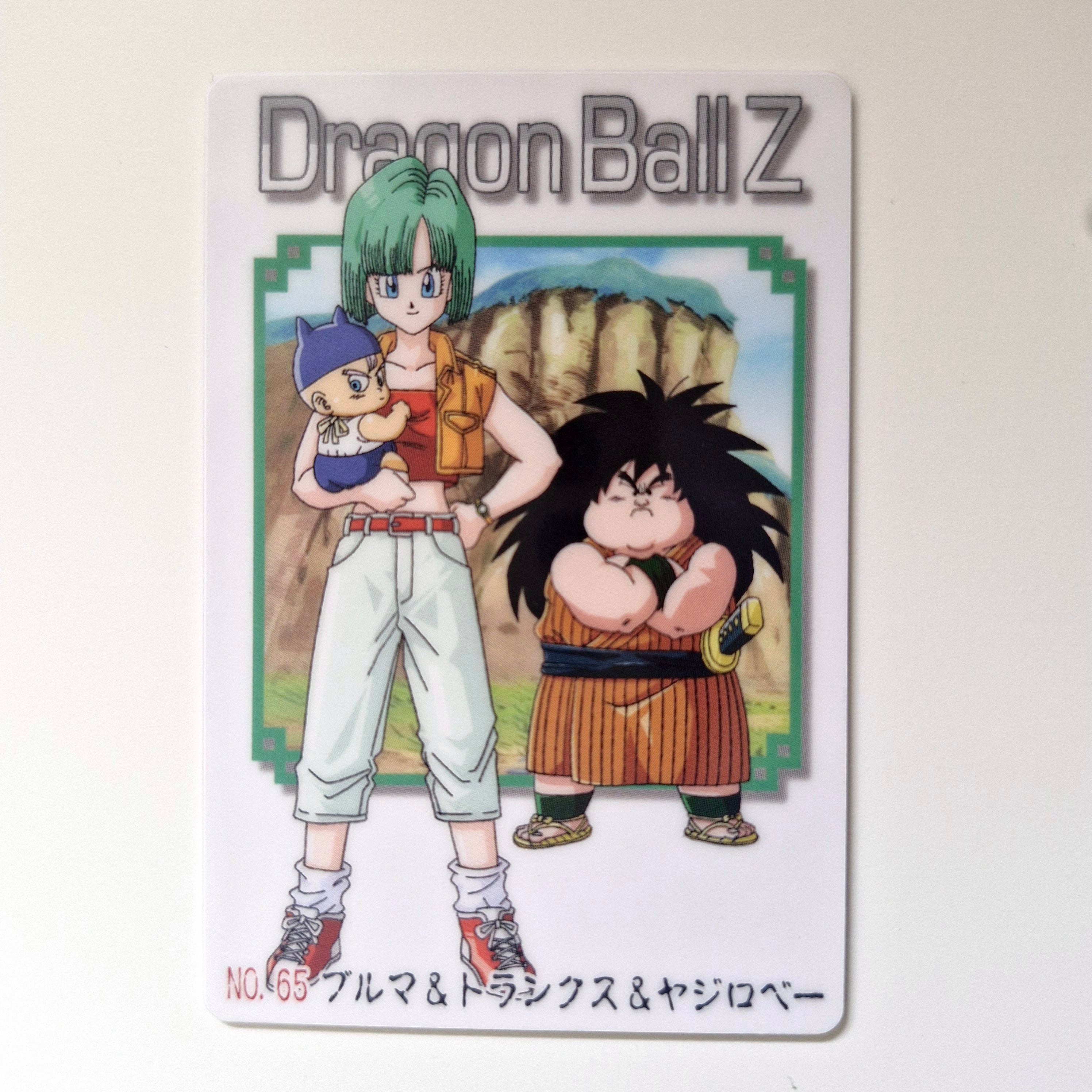Dragon Ball - Carte Gumica Part 3 - 065 état bon