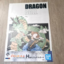 Dragon Ball - Visual Board