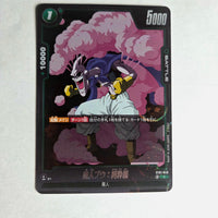 Dragon Ball - Carte Dragon Ball Super Card Game Fusion World Part ST01 - 040 C (Foil)