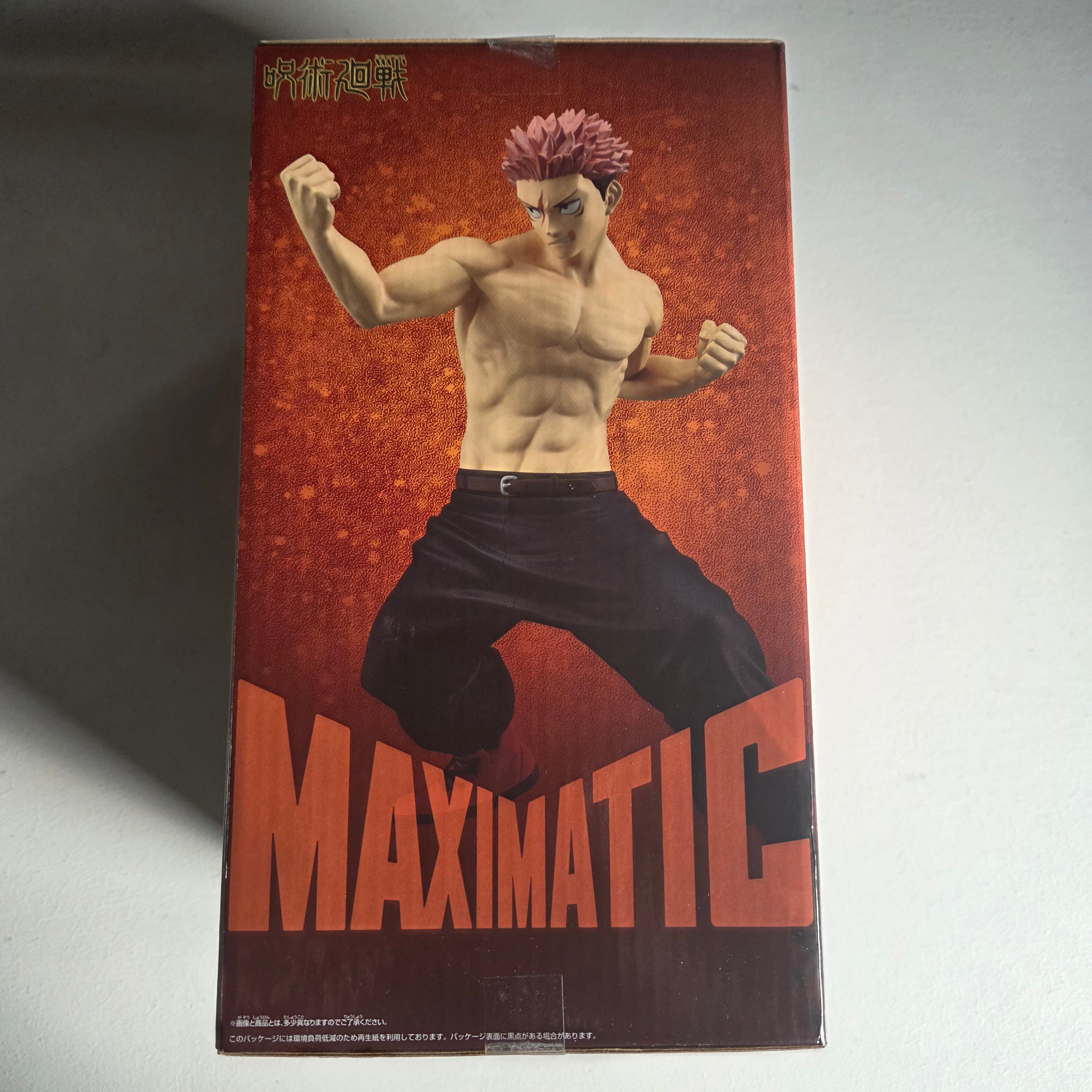Jujutsu Kaisen Figurine Maximatic Yuji Itadori 2