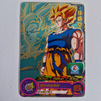 Dragon Ball - Carte Super Dragon Ball Heroes PUMS12-17