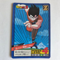 Dragon Ball - Carte Super Battle Part 06 - 228