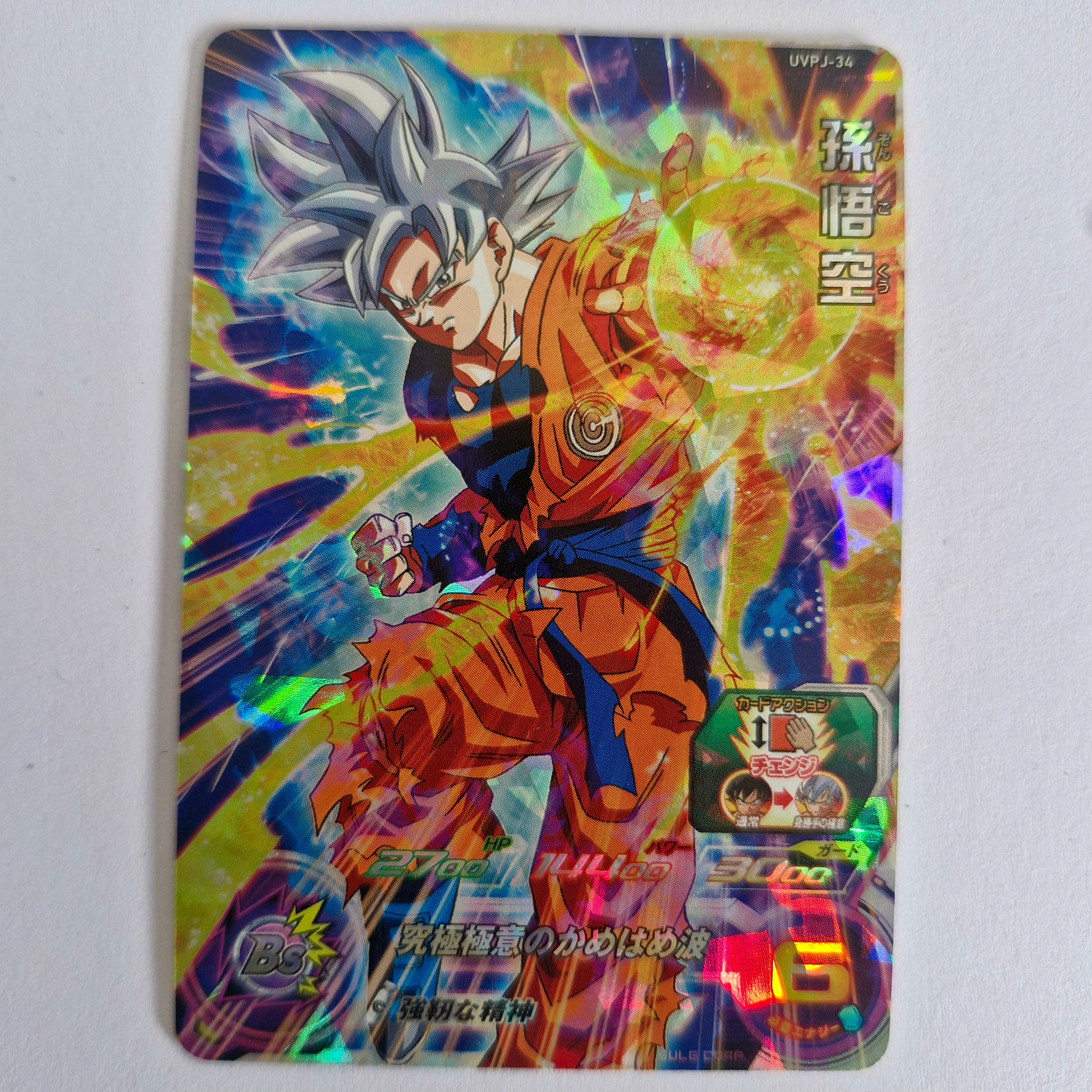 Dragon Ball - Carte Super Dragon Ball Heroes UVPJ-34