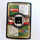 Dragon Ball - Carte Tokubetsudan - 27