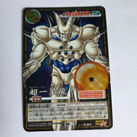 Dragon Ball - Carte Dragon Ball Card Game Part 10 - D 907