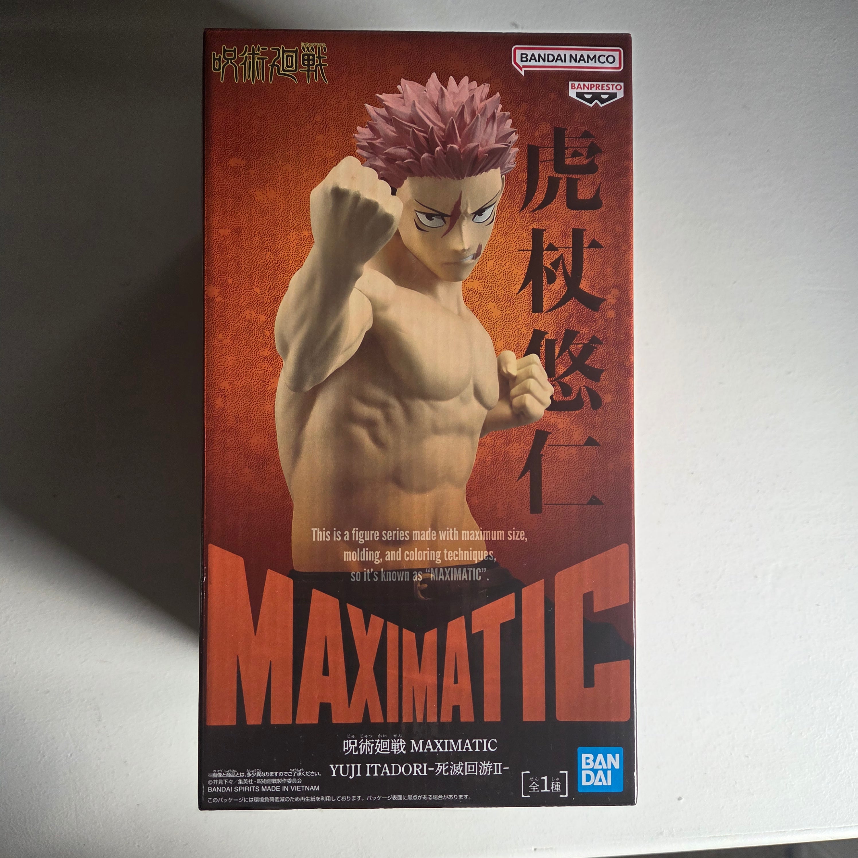 Jujutsu Kaisen Figurine Maximatic Yuji Itadori 2