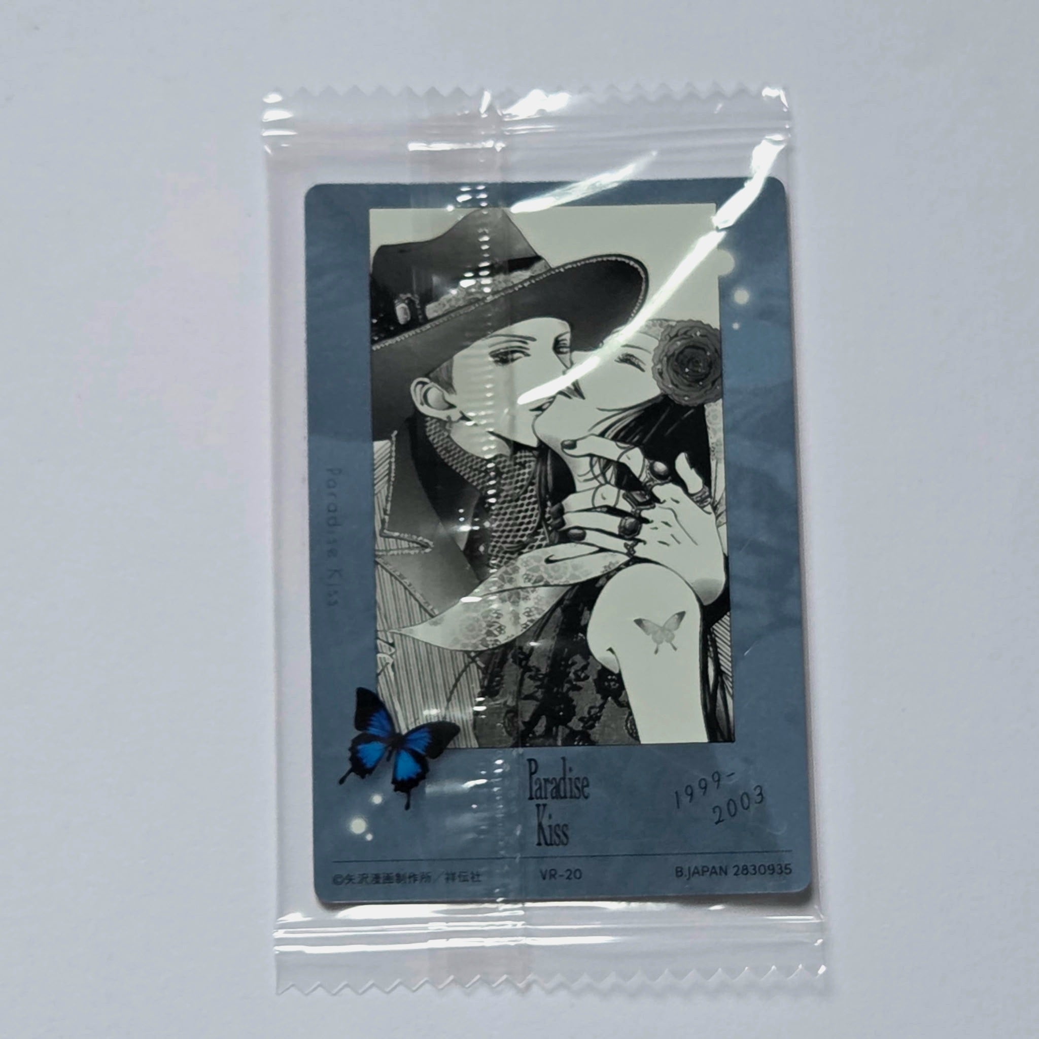 Ai Yazawa - Carte Wafers Collection Ai Yazawa (Nana, Paradise Kiss, etc...) 20 VR