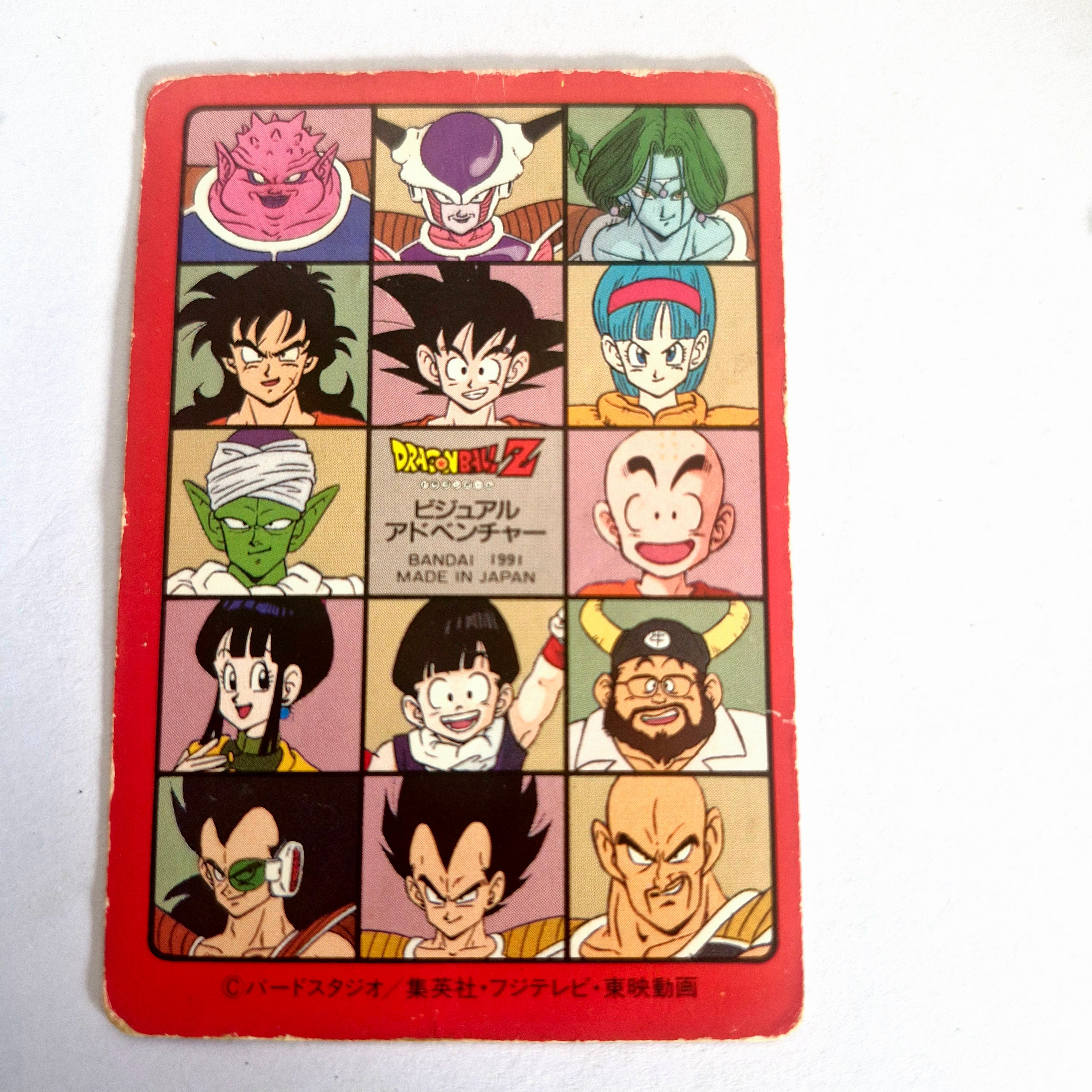 Dragon Ball Carte Visual Adventure Part 03 - 115