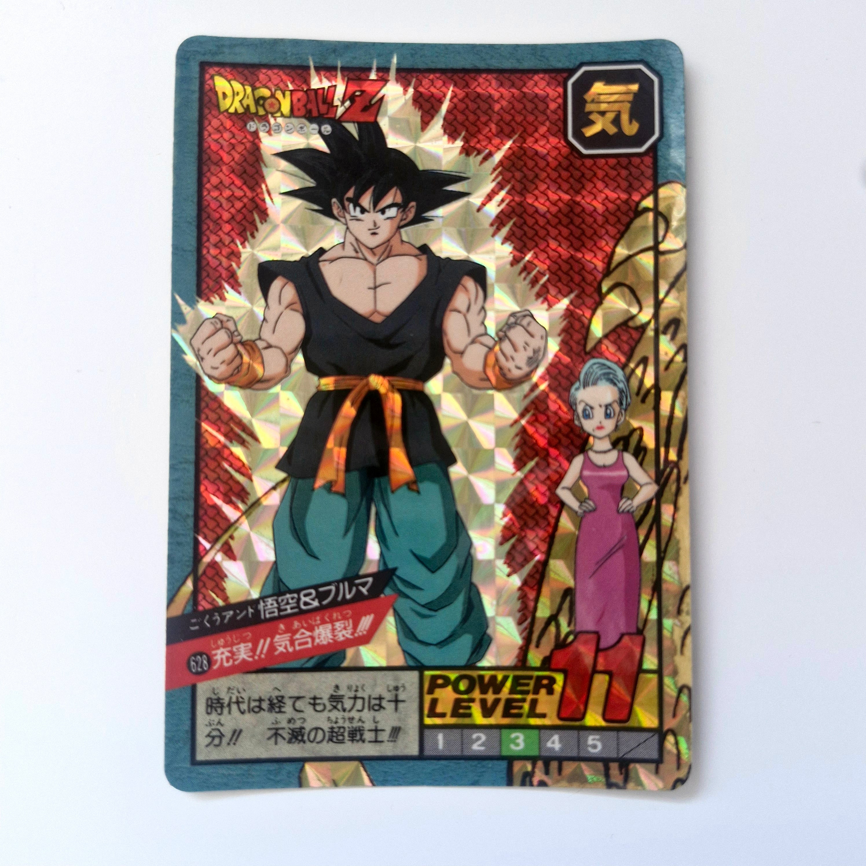 Dragon Ball - Carte Super Battle Part 15 - 628 état bon