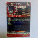 Dragon Ball - Carte Super Dragon Ball Heroes - UGM1-SCP5