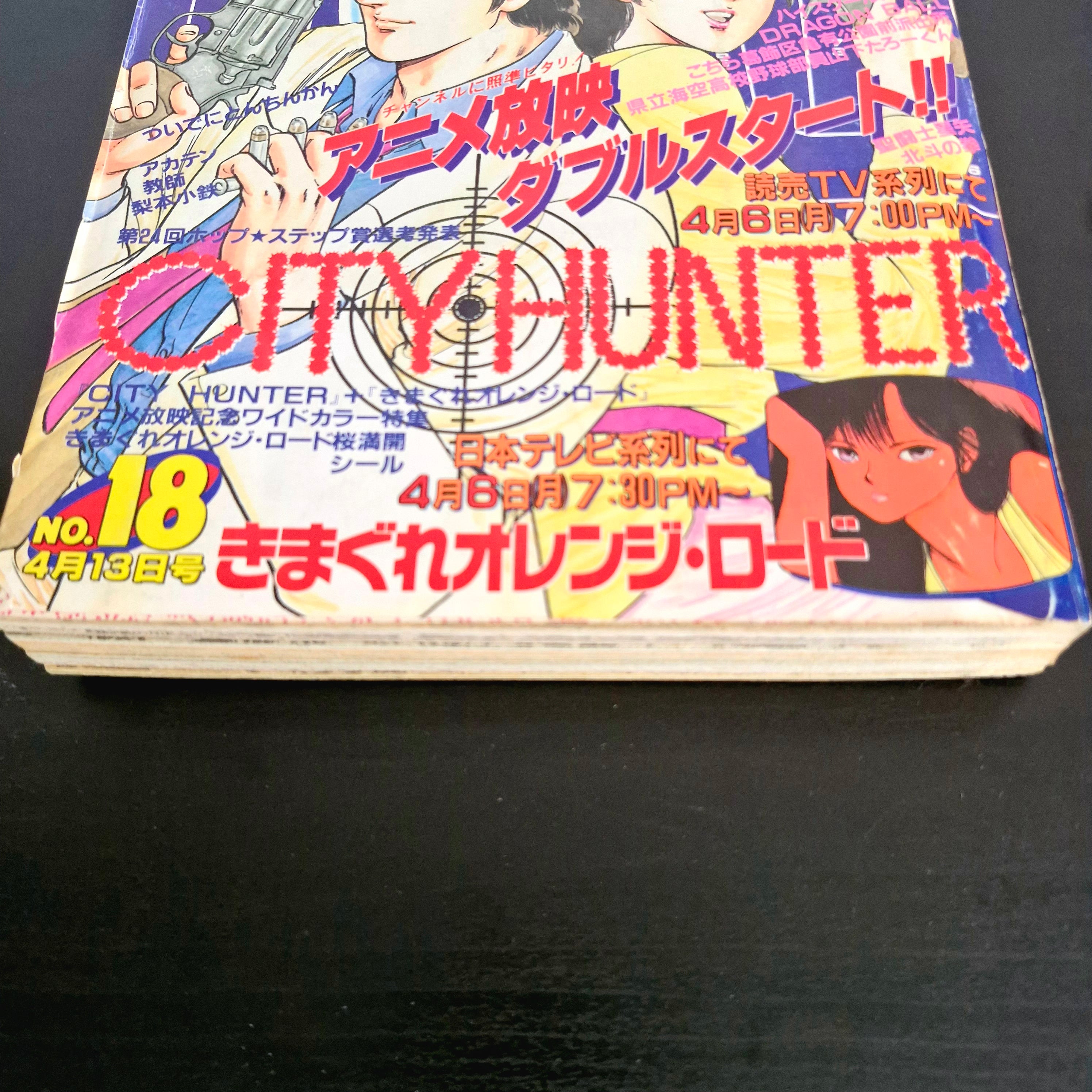 Weekly Shonen Jump 18 (1987) - Couverture : City Hunter (Dragon Ball, Saint Seiya, Jojo's Bizarre Adventure, City Hunter, etc...