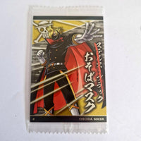 One Piece - Carte Wafers Part 06 - 02 N