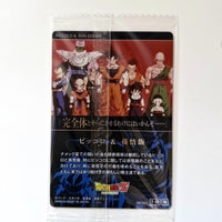 Dragon Ball - Carte Itajaga Part 07 - 05 N
