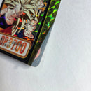 Dragon Ball Carte Carddass Part 23 - 253