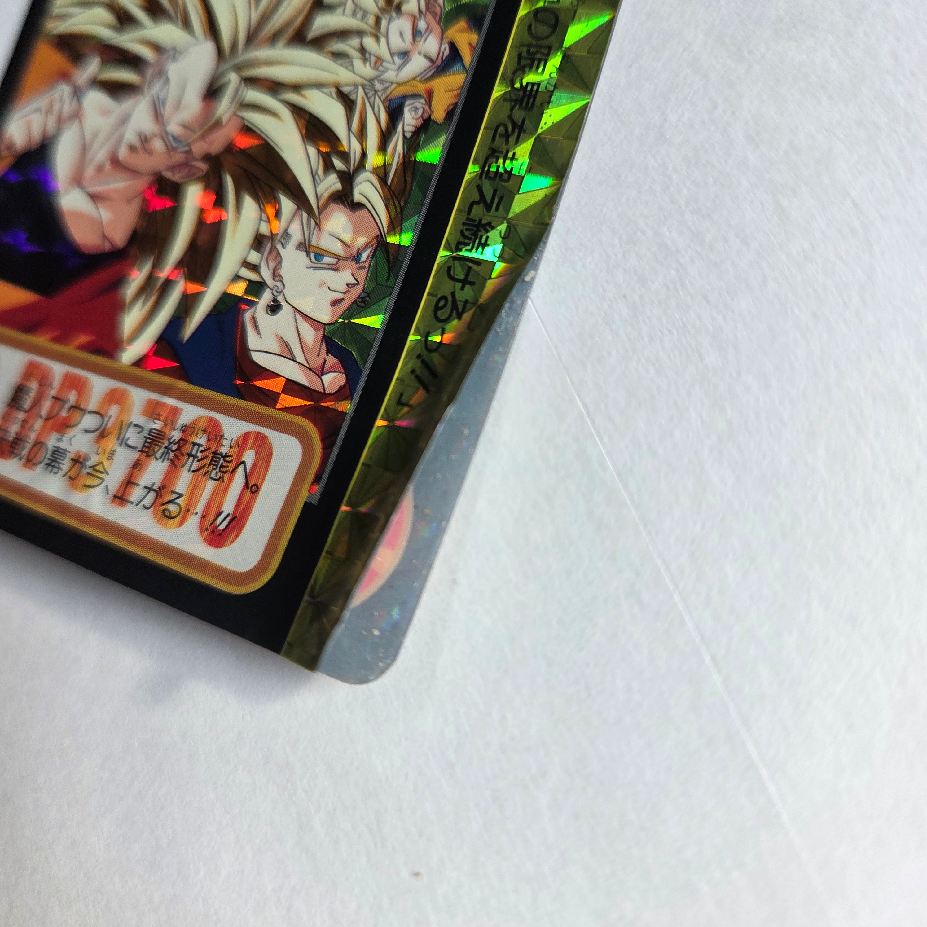 Dragon Ball Carte Carddass Part 23 - 253