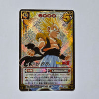 Dragon Ball - Carte Dragon Ball Card Game Part 3 - D 240