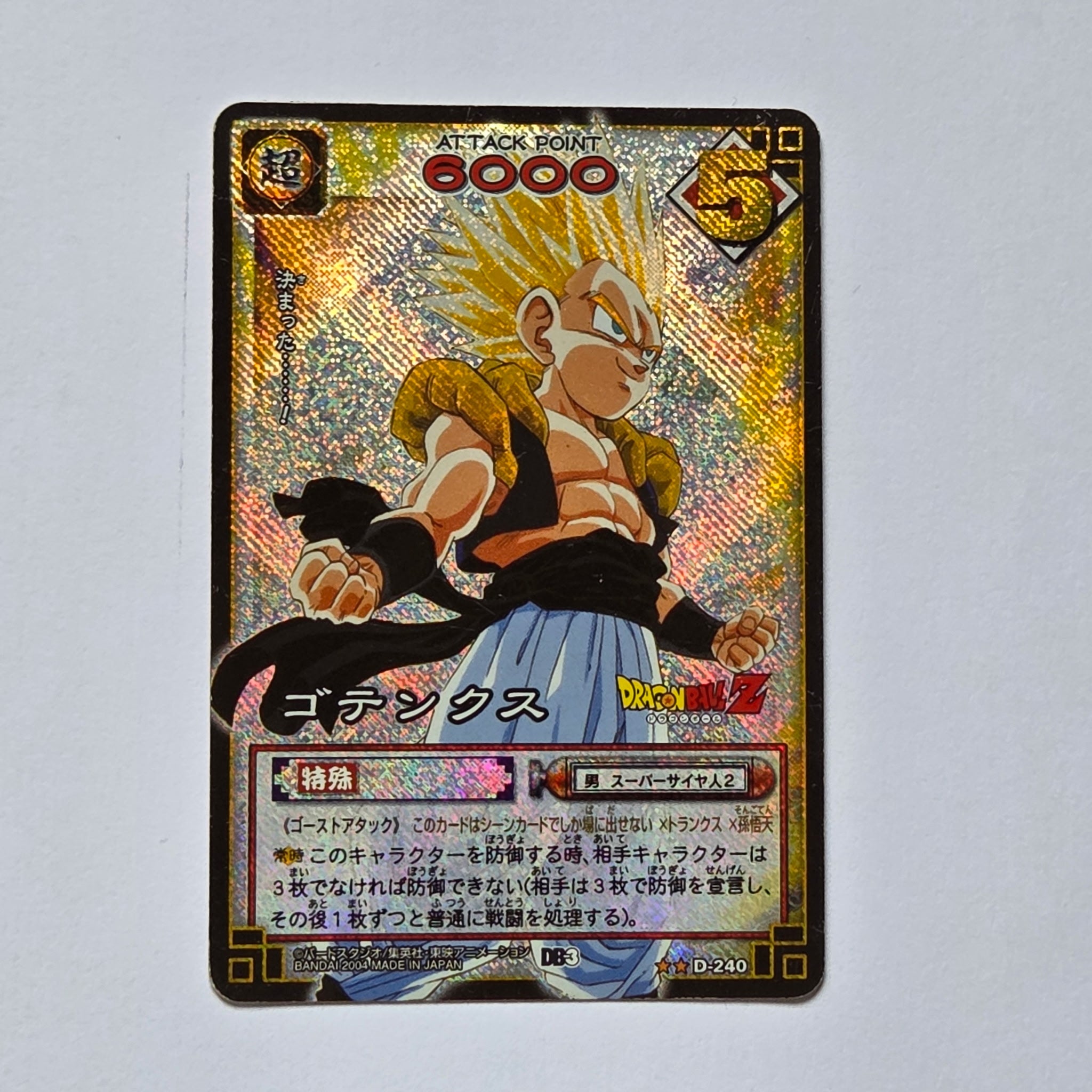 Dragon Ball - Carte Dragon Ball Card Game Part 3 - D 240