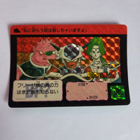 Dragon Ball Carte Carddass Part Reedition 1991 - 148