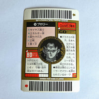 Dragon Ball - Carte Superbarcode Wars Part 03 - 110